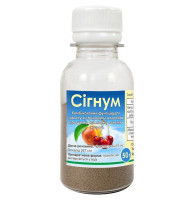 Фунгицид Сигнум 50 г Agro Pack