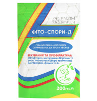 Биофунгицид Фито-споры-д паста 200 г Enzim agro