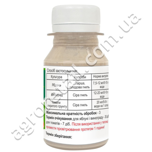 Фунгицид Скала 400 SC к.с 50 мл Agro Pack