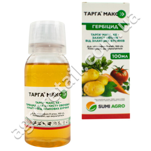 Гербицид Тарга макс КЕ 100 мл Sumi agro