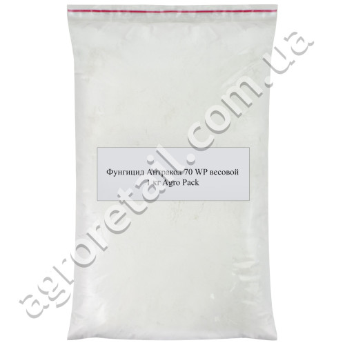 Фунгицид Антракол 70 WP весовой 1 кг Agro Pack