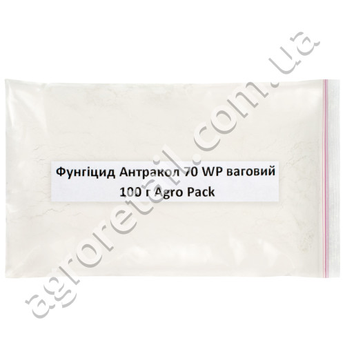 Фунгицид Антракол 70 WP весовой 100 г Agro Pack