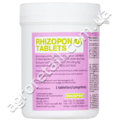 Удобрение Rhizopon AA Tablets укоренитель 50 мг 1 таблетка Agro Pack
