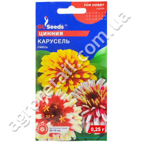Цинія Карусель 0.25 г Gl Seeds
