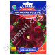 Петунія Оксамитова троянда F1 5 гранул Gl Seeds