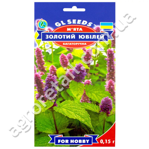 Мята Золотой Юбилей 0.15 г Gl Seeds