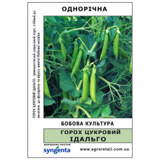Горох цукровий Ідальго ваговий 1 кг Syngenta