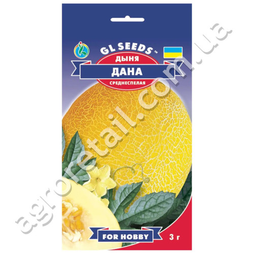 Диня Дана 2 г Gl Seeds
