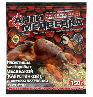 Инсектицид Антимедведка сечка 150 г Agromaxi