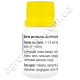 Инсектицид Белт 480 SC к.с 10 мл Agro Pack