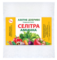 Удобрение Селитра аммиачная (N-34.4%) 1 кг Чарівна грядка