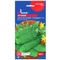 Огурец Засолочный стандарт F1 0.5 г Gl Seeds