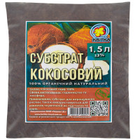 Субстрат кокосовый 1.5 л Квітка-Трейд