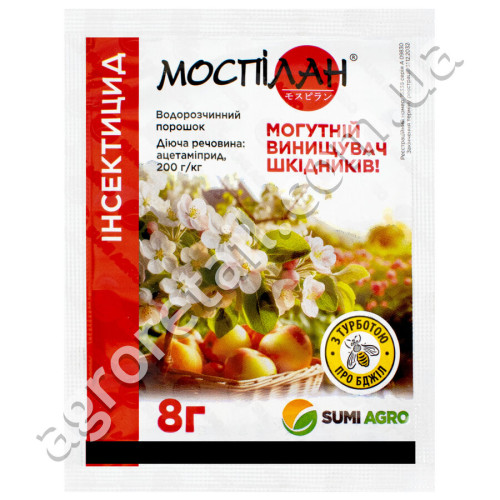 Инсектицид Моспилан 20% с.п 8 г Sumi agro