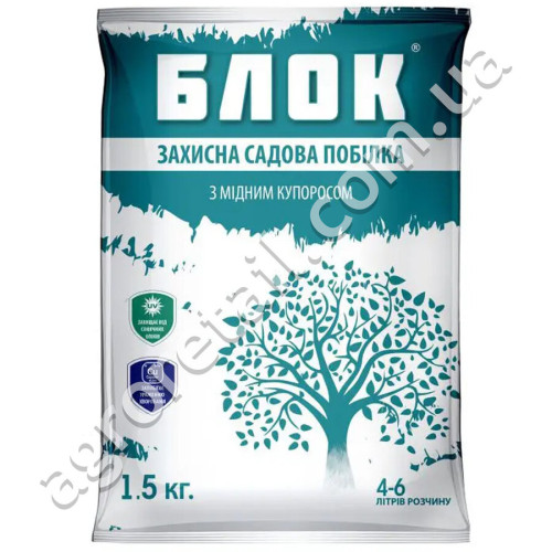 Садовая побелка Блок + Медный купорос 1.5 кг