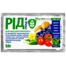 Фунгицид Рид голд-М 50 г AgroProtection