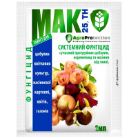 Фунгицид Мак 2 мл AgroProtection