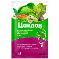 Інсектицид Циклон 4 мл AgroProtection