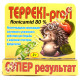 Інсектицид Теппекі профі 50 WG 2 г