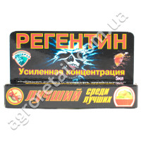 Інсектицид Регентин 5 мл