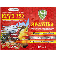 Протруйник Круз 350 10 мл + Яромікс 10 мл Agromaxi