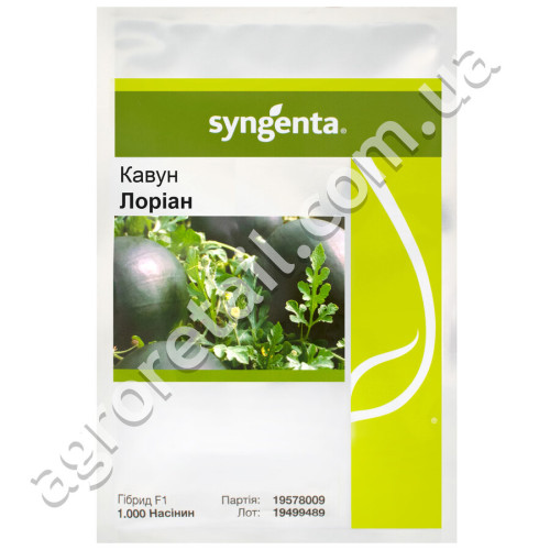 Кавун Лоріан F1 поштучно Syngenta 1 шт