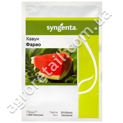 Арбуз Фарао F1 поштучно Syngenta 1шт