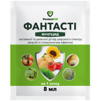 Фунгицид Фантасти 8 мл ProtectON
