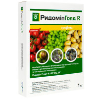 Фунгицид Ридомил Голд R 162 WG в.г. 1 кг Syngenta