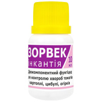 Фунгицид Зорвек Инкантия СЕ 10 мл Agro Pack