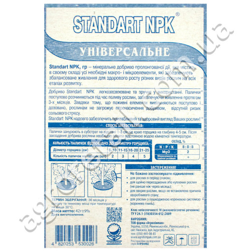 Добриво Standart NPK універсальне в паличках 30 шт