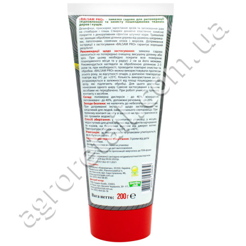 Садовая замазка Royal Mix Balsam pro 200 г