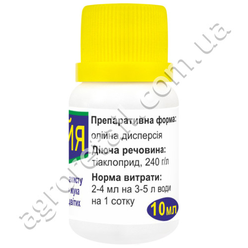 Инсектицид Бискайя 240 OD 10 мл Agro Pack