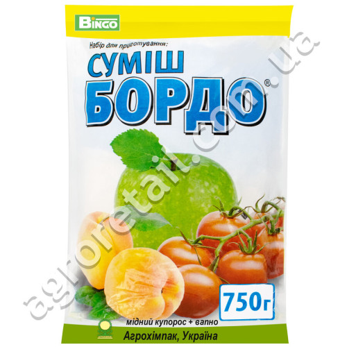 Фунгіцид Суміш Бордо 3% 750 г Bingo
