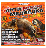 Инсектицид Антимедведка микрогранула Luxury 300 г Agromaxi
