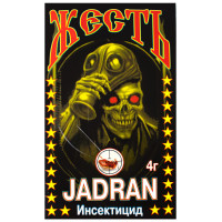 Инсектицид Жесть 4 г