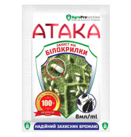 Инсектицид Атака белокрылка 8 мл AgroProtection