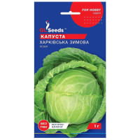 Капуста Харківська зимова 1 г Gl Seeds