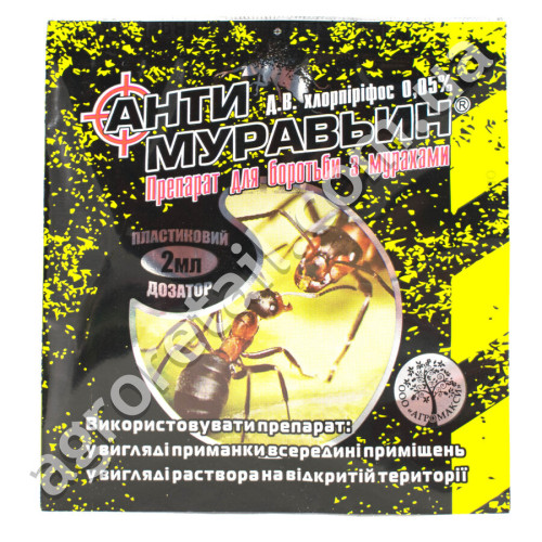Концентрат від мурах Антимуравьин 2 мл