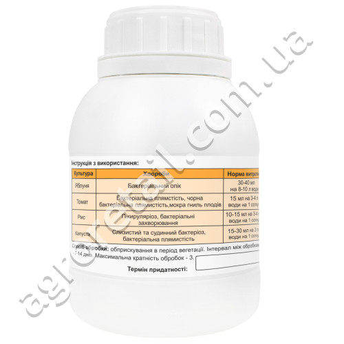 Фунгицид Казумин 2Л РК 500 мл Agro Pack