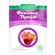 Фунгицид Феномен Прайм 25 г Укравіт