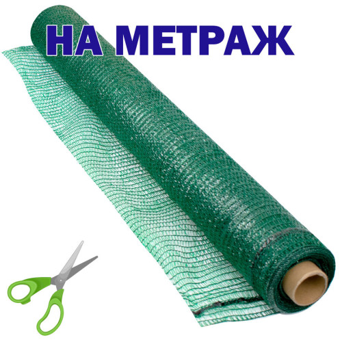 Затіняюча сітка 30% тіні ширина 3.6 м на метраж Intermas