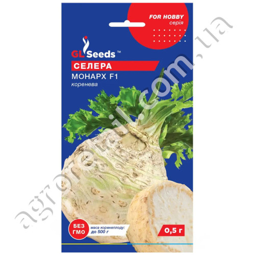 Селера Монарх F1 0.25 г Gl Seeds