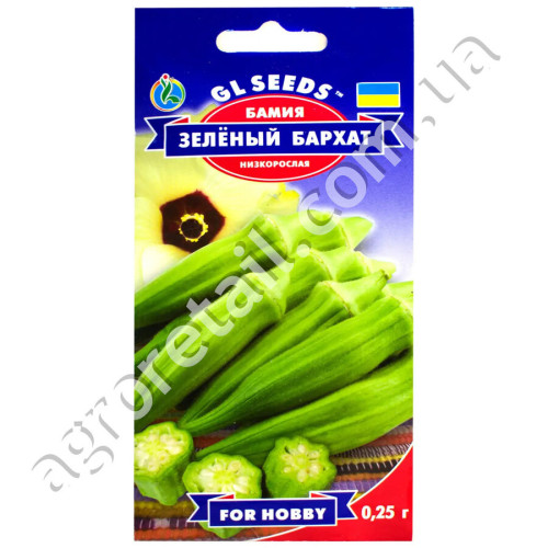 Бамия Зеленый бархат 0.25 г Gl Seeds