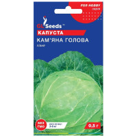 Капуста Кам'яна голова 0.5 г Gl Seeds
