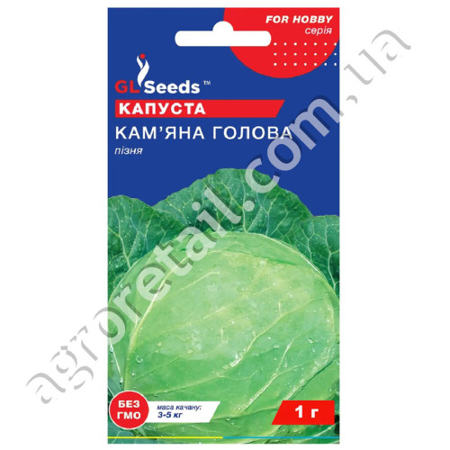 Капуста Каменная голова 0.5 г Gl Seeds