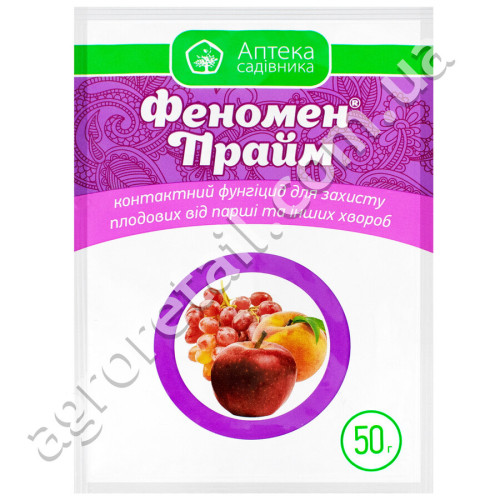 Фунгицид Феномен Прайм 50 г Укравіт