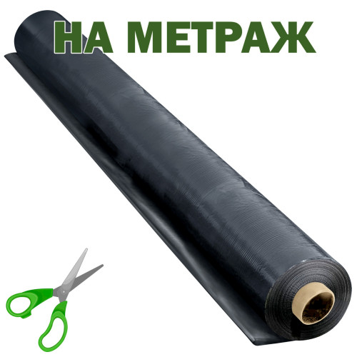 Пленка для мульчирования черная 30 мкм ширина 1 м 24 месяца на метраж Shadow