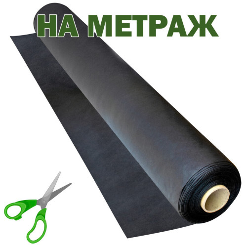 Геотекстиль черный плотность 130 г/м2 ширина 3.2 м на метраж Shadow