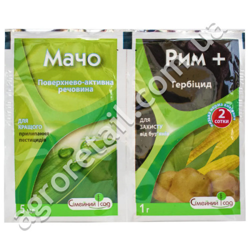 Гербицид Рим 1 г + Прилипатель Мачо 5 мл Сімейний сад